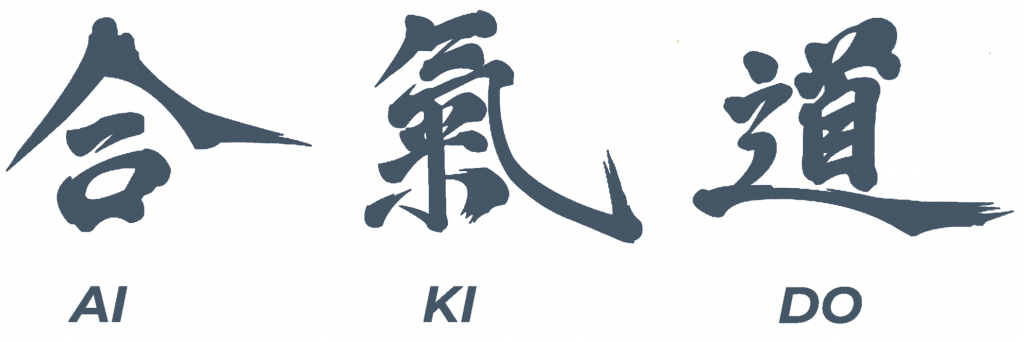 AiKiDo Schriftzeichen Kanji